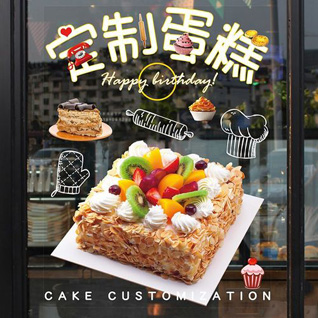 内蒙古鄂尔多斯准格尔旗布尔陶亥苏木乡植机壕村蛋糕预定